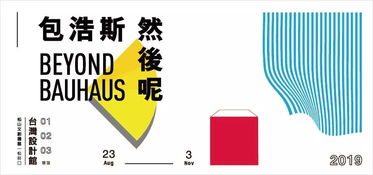 永續(xù)游學(xué) 與大象聯(lián)合共赴10月臺(tái)灣自然永續(xù)藝術(shù)感知之旅，探索平面設(shè)計(jì)的綠色美學(xué)