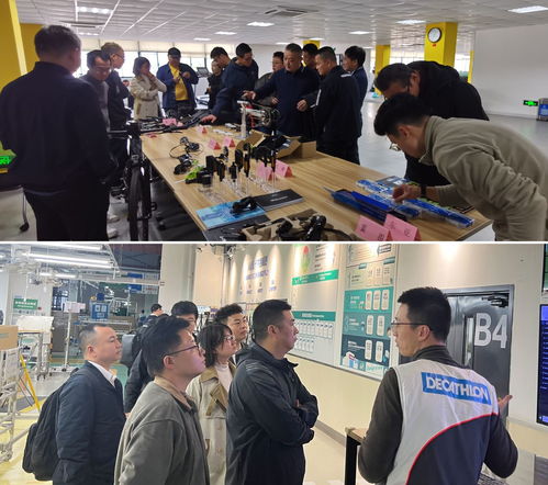 自行車傳動(dòng)系統(tǒng)技術(shù)交流會在蘇州順利召開