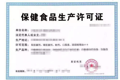 玉溪優(yōu)質(zhì)保健食品申報(bào)及技術(shù)轉(zhuǎn)讓服務(wù)全解析