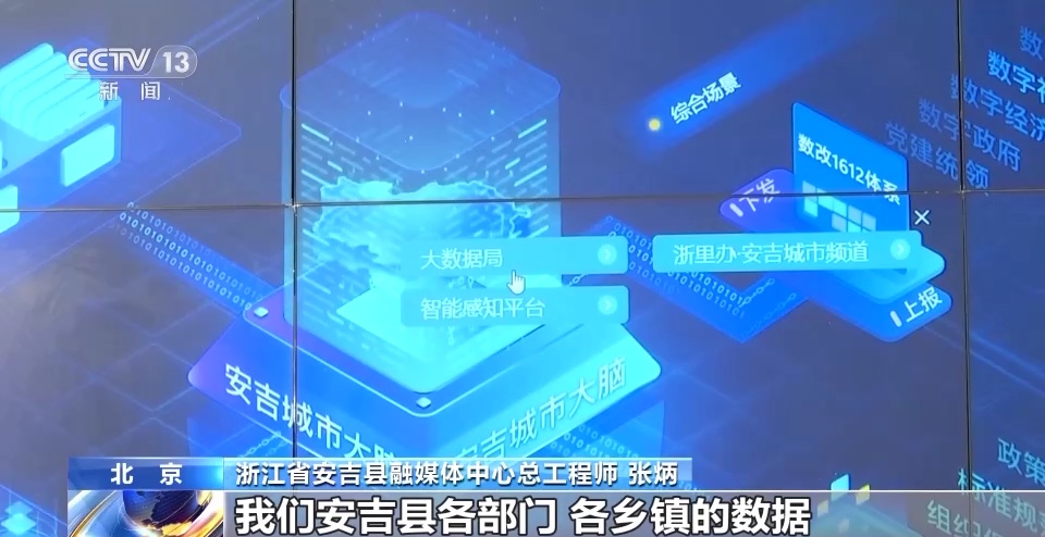 數字內容制作服務 第29屆中國國際廣播電視信息網絡展覽會全景展現科技創新成果